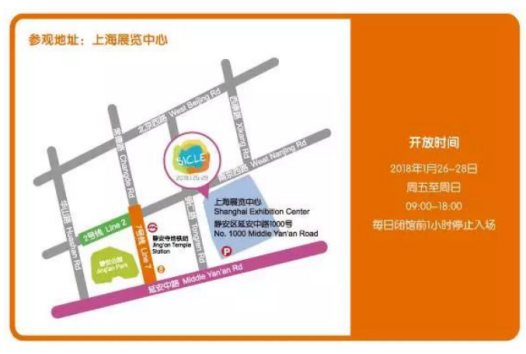 上海國際少兒生活方式展 一票high到底296.png