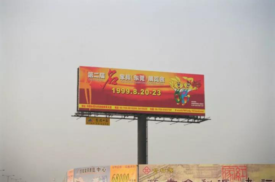 會展讓產業更美好729.png