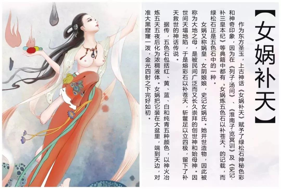 十堰綠松石10.jpg
