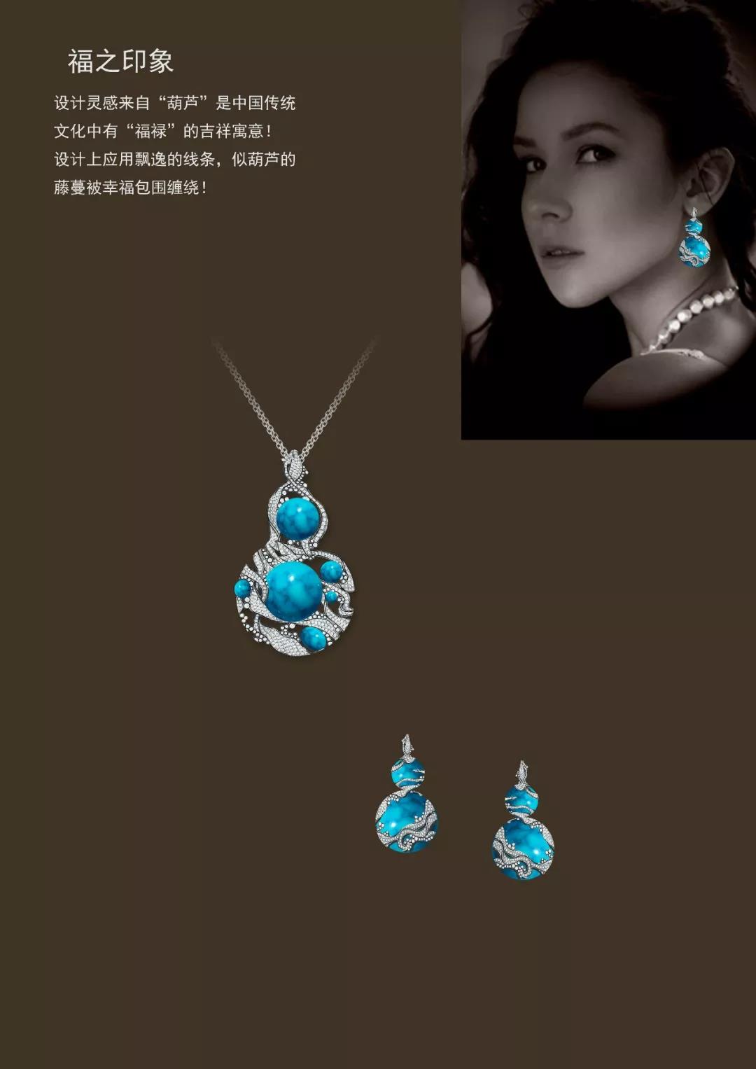 十堰綠松石20.jpg