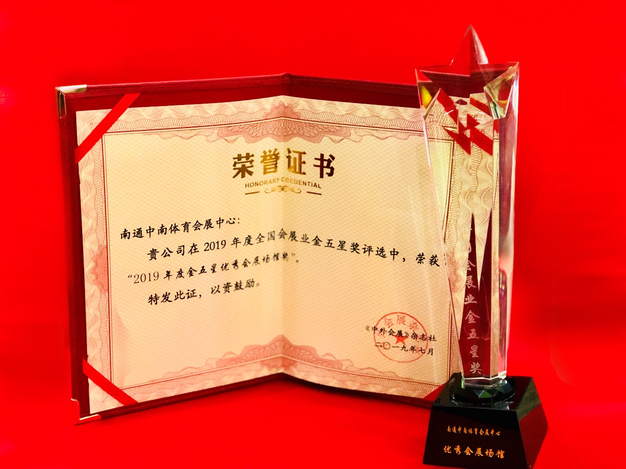 微信圖片_20190708144757.jpg