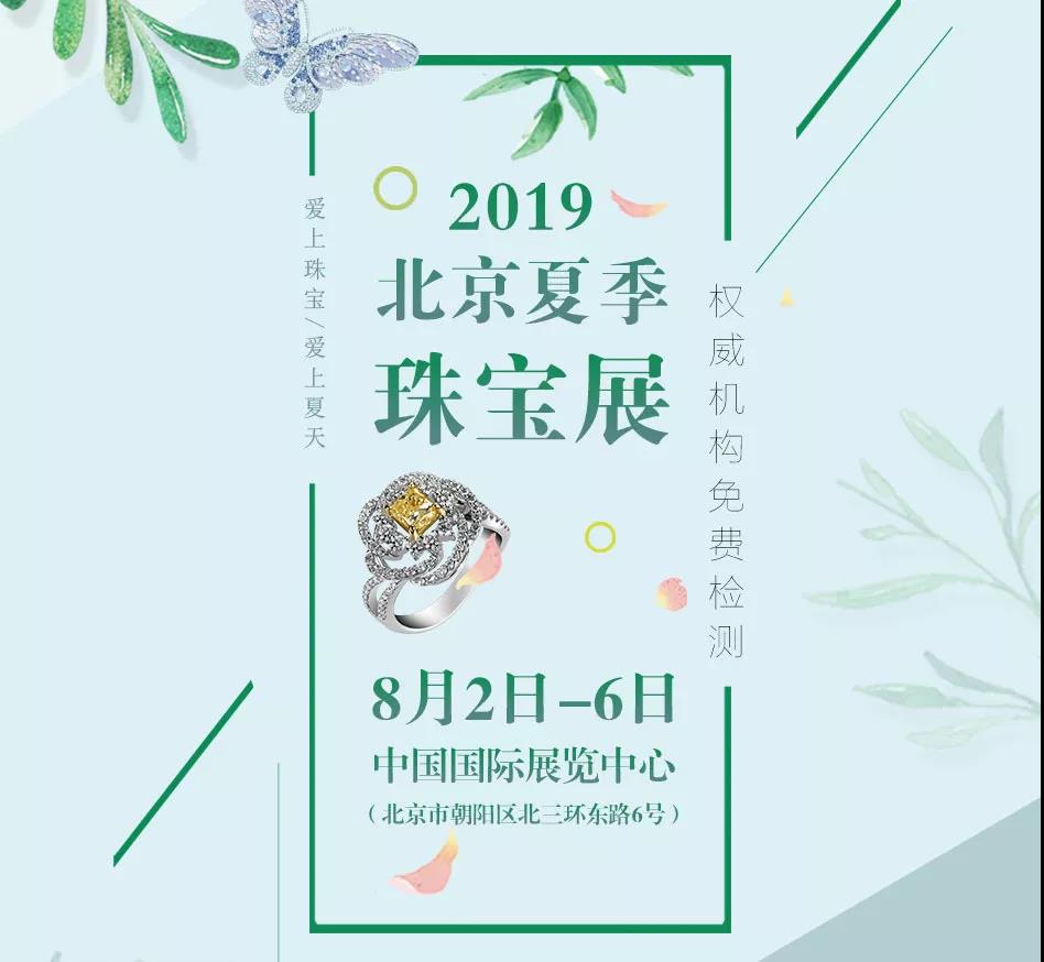 微信圖片_20190731142426.jpg