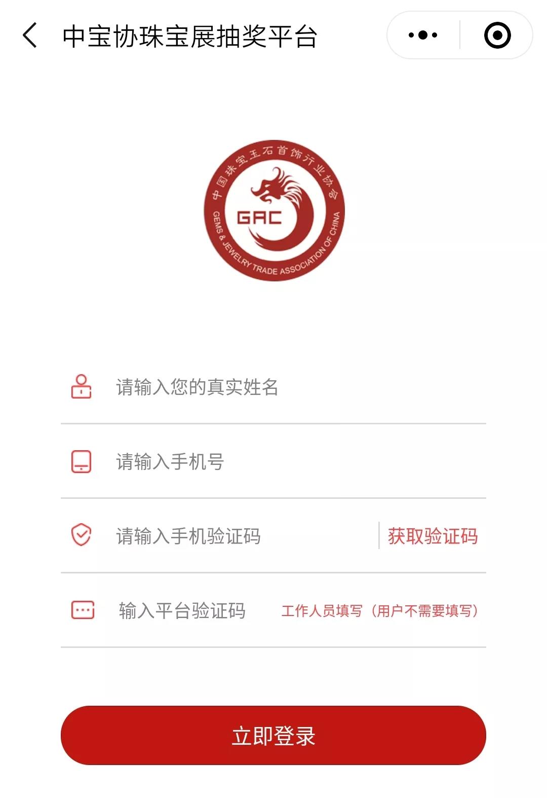 微信圖片_20190731142658.jpg