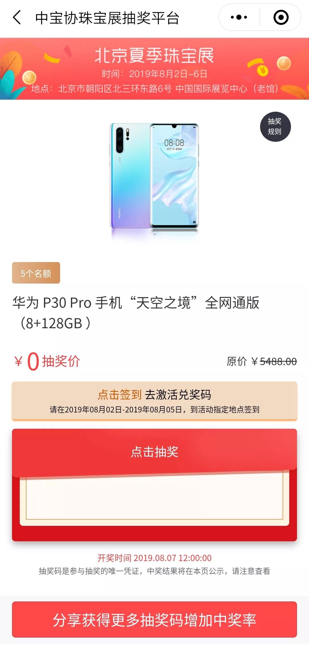 微信圖片_20190731143312.jpg