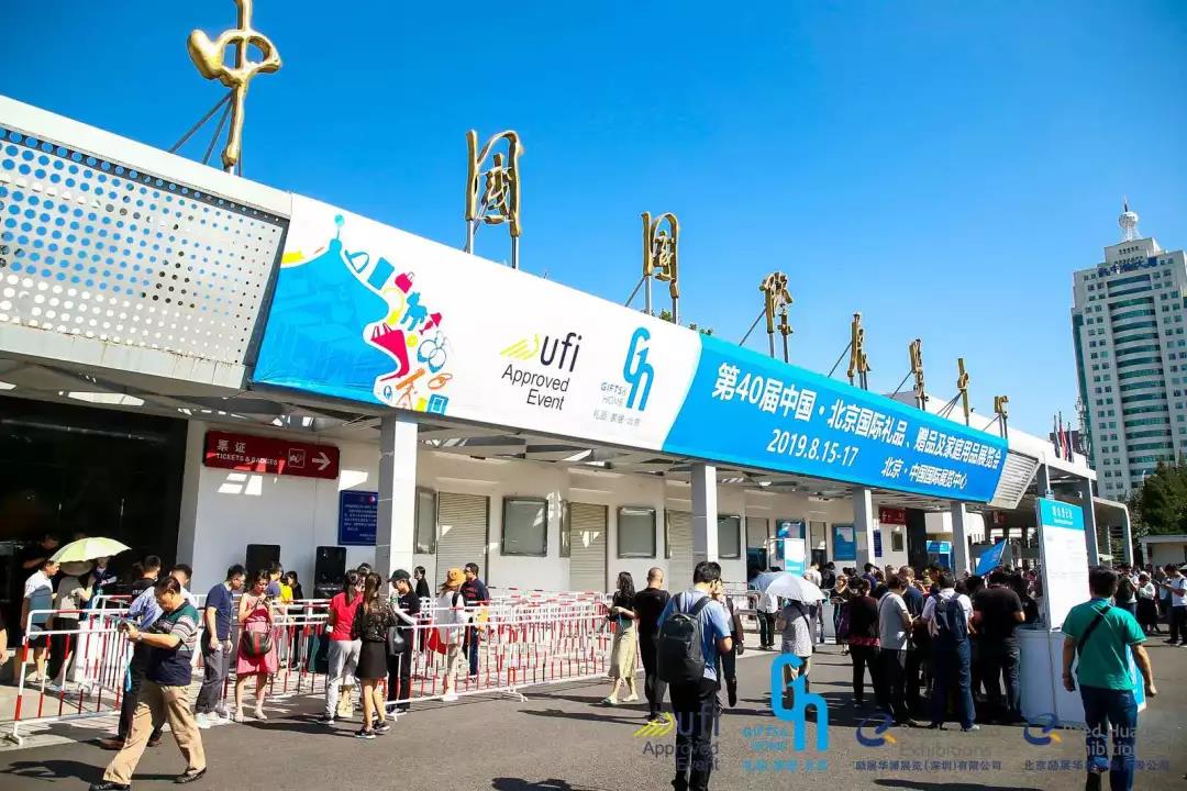 微信圖片_20190816151046.jpg