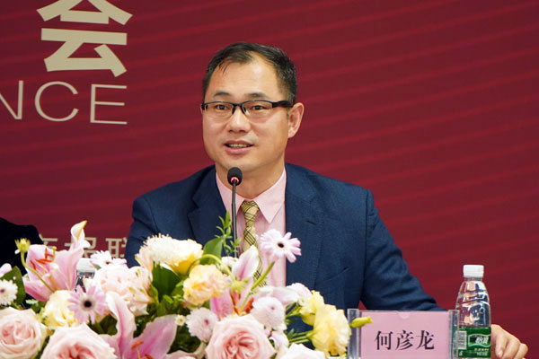 中寶協國際合作部主任何彥龍.jpg
