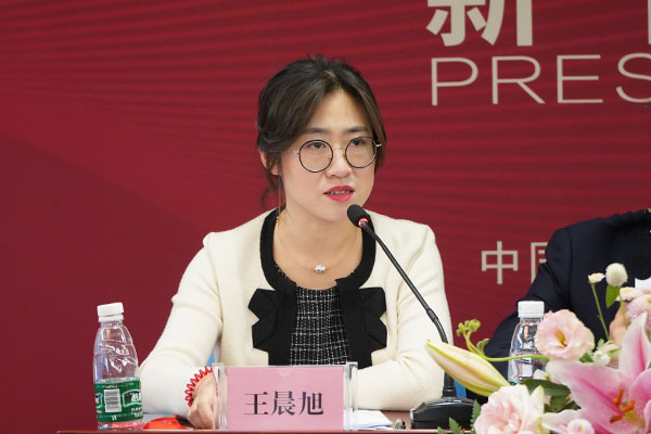 中寶協行業推廣部主任王晨旭.jpg