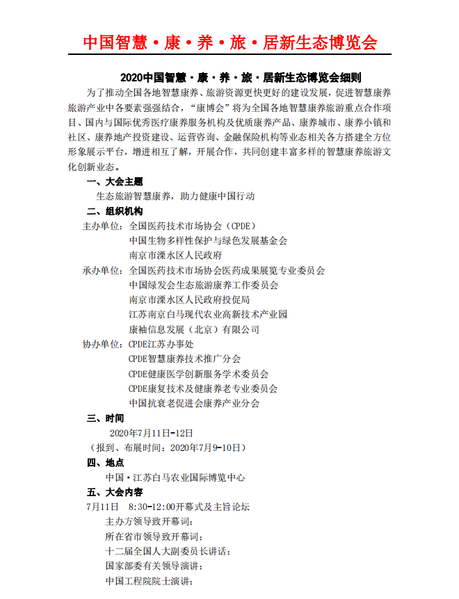 1587545145(1).png
