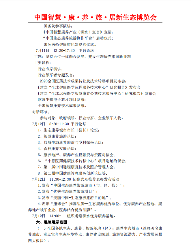 1587545156(1).png