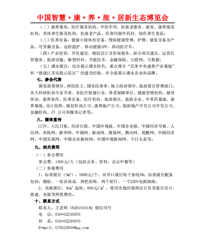 1587545167(1).png