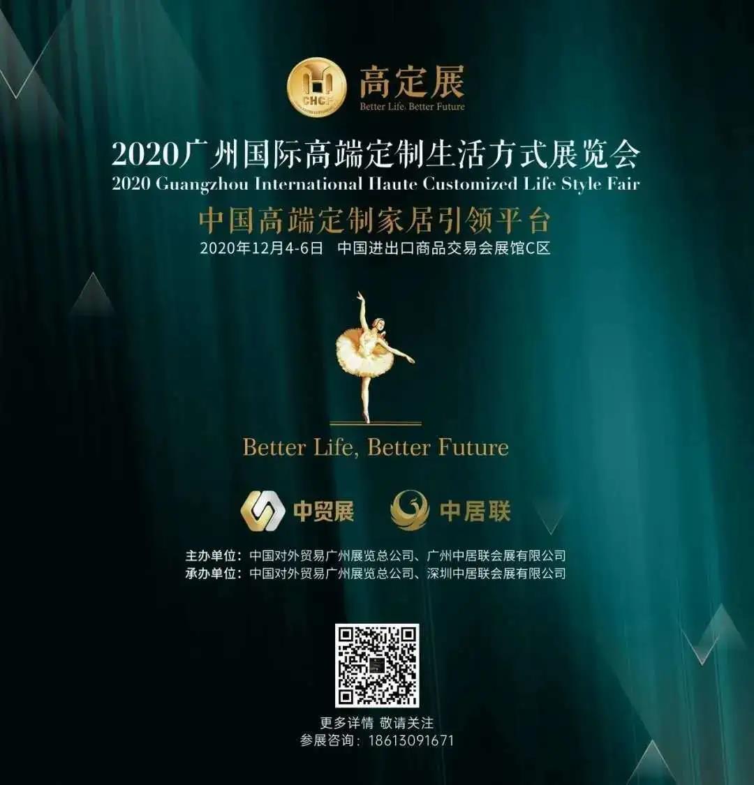微信圖片_20200731095541.jpg