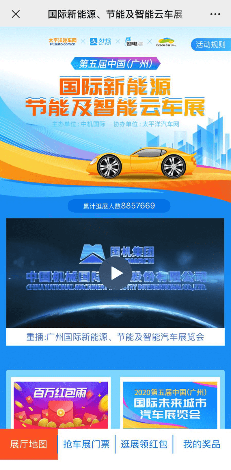 微信圖片_20200902135203.png