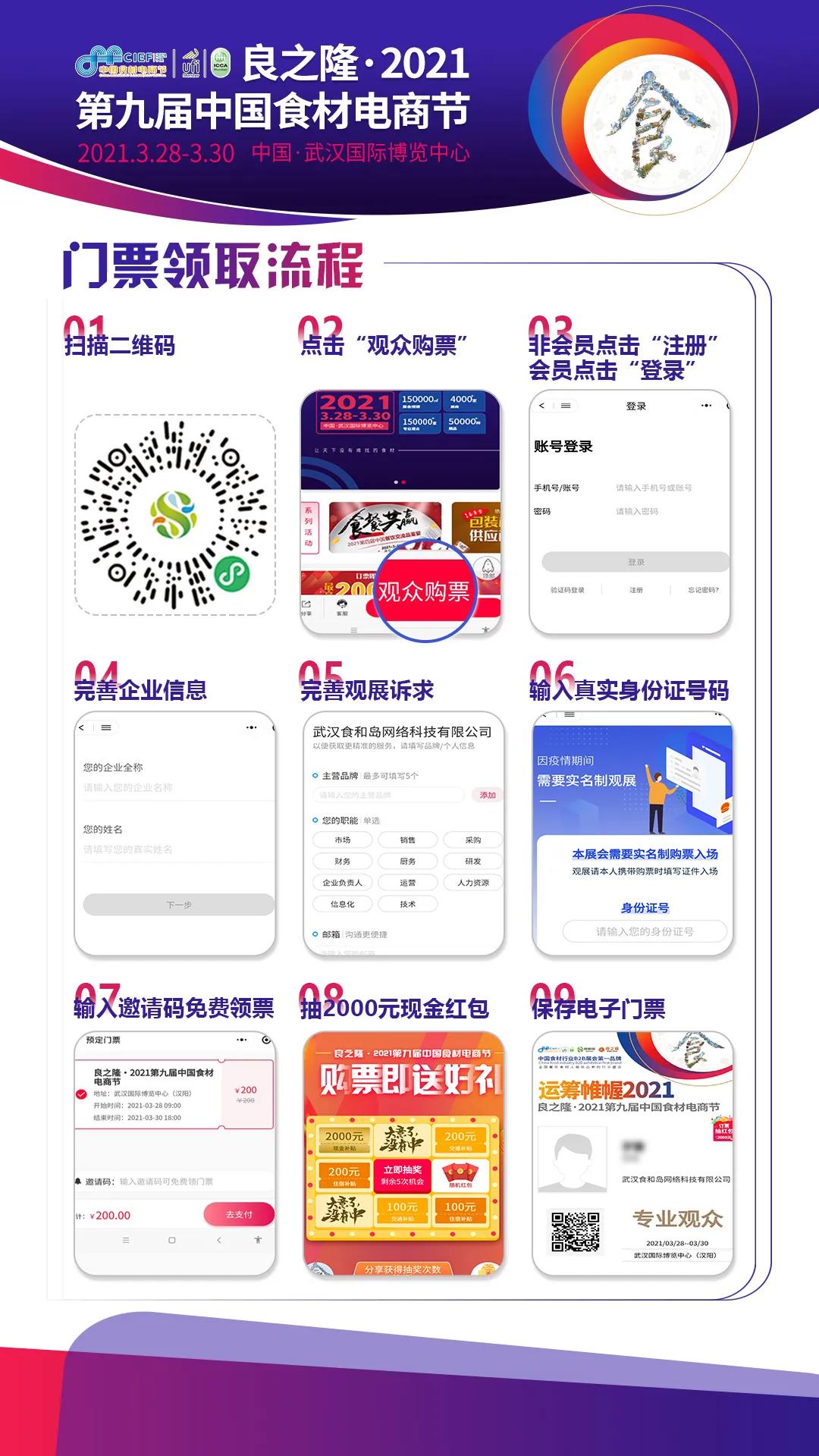 微信圖片_20210319132121.jpg