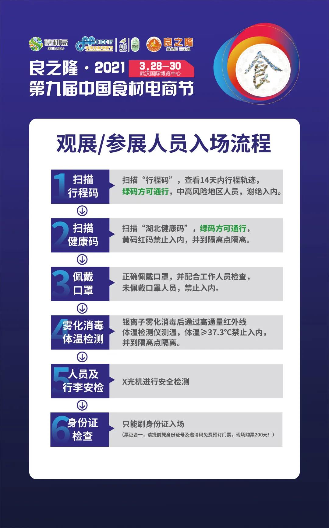 微信圖片_20210319132336.jpg