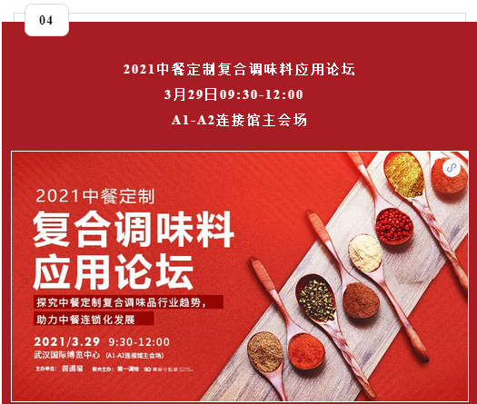 1616133444(1).png