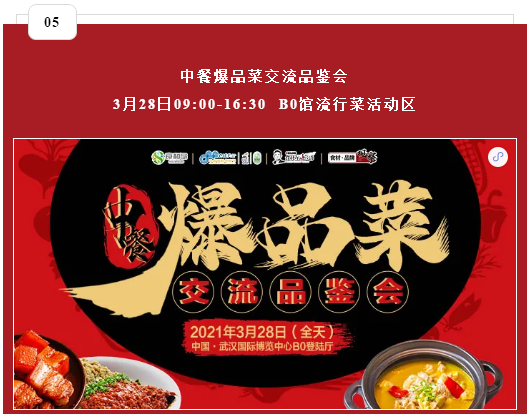 1616133707(1).png