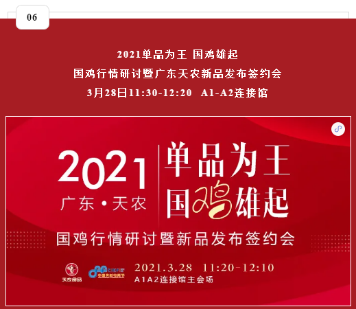 1616133925(1).png