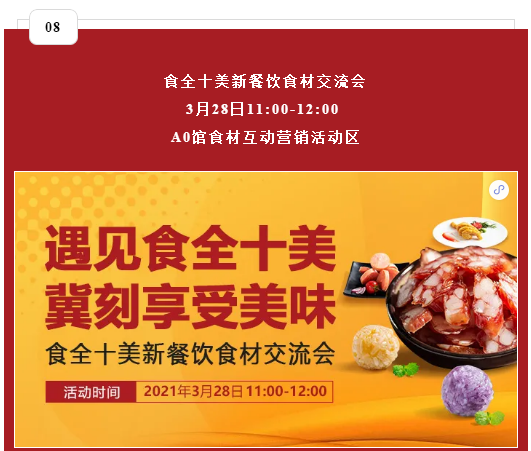 1616134137(1).png