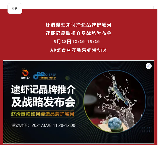 1616134234(1).png