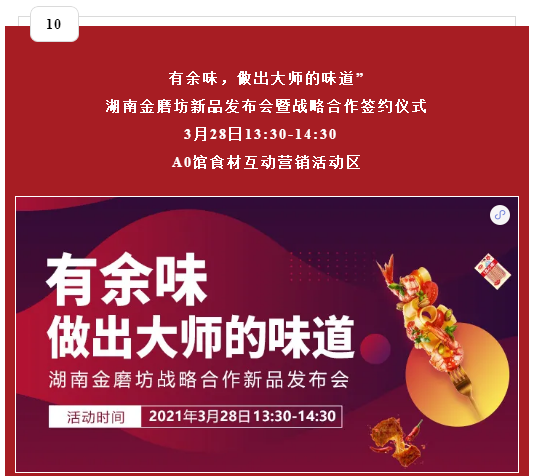1616134300(1).png