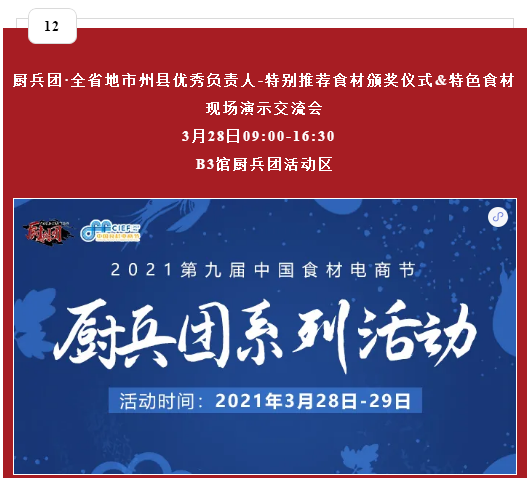 1616134457(1).png