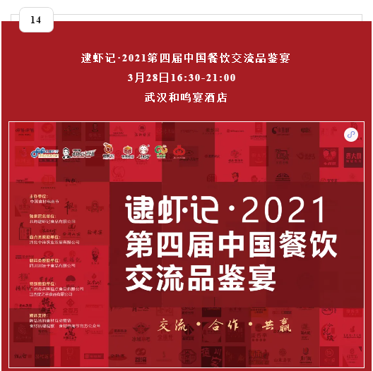 1616134606(1).png