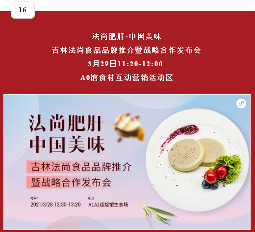 1616134730(1).png