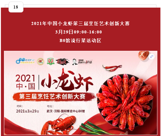 1616134886(1).png