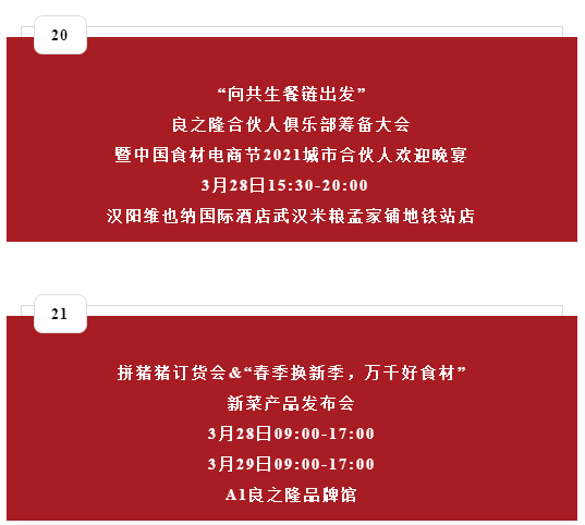 1616135006(1).png