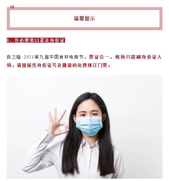 1616135330(1).png