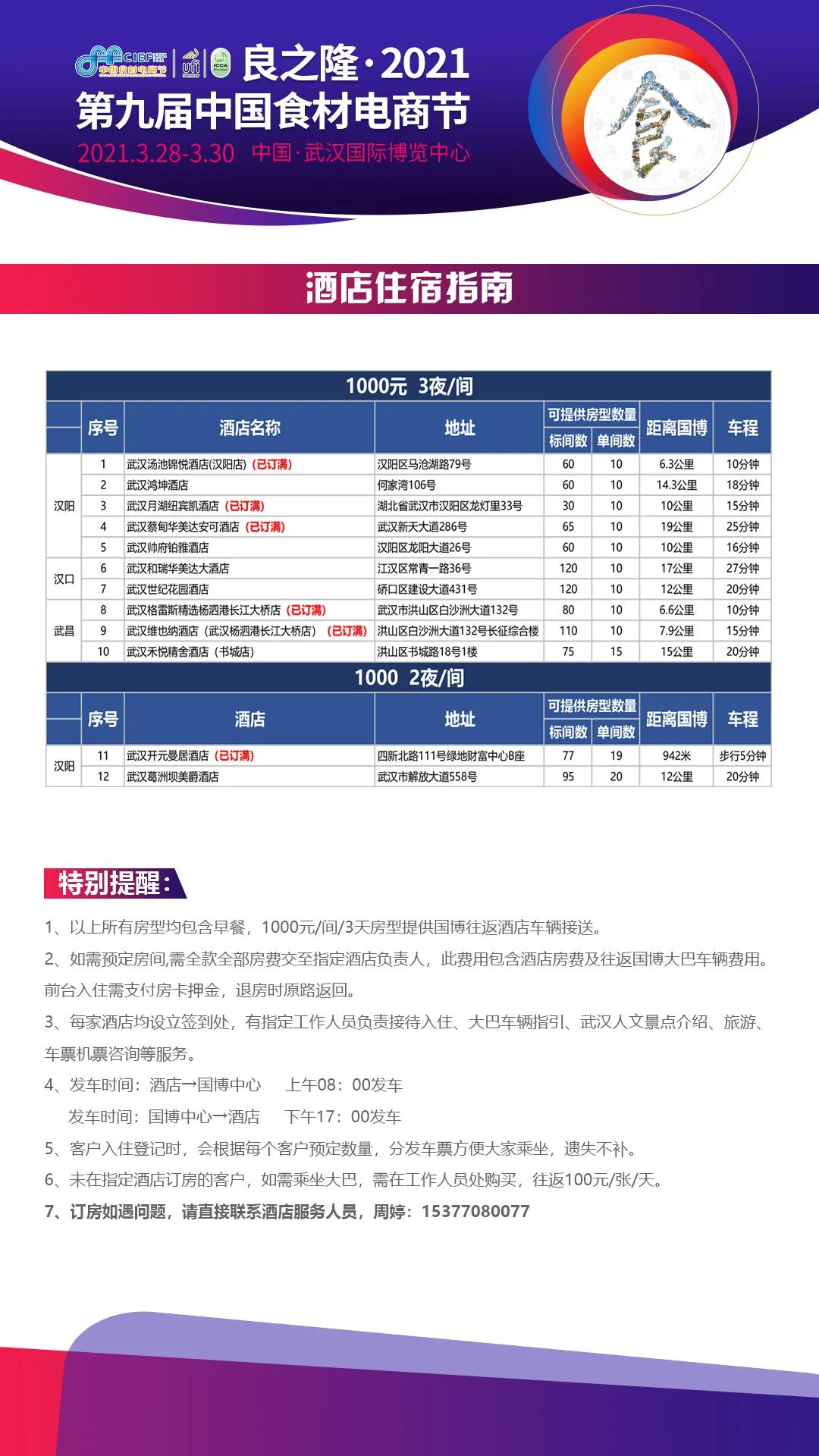 微信圖片_20210319143627.jpg