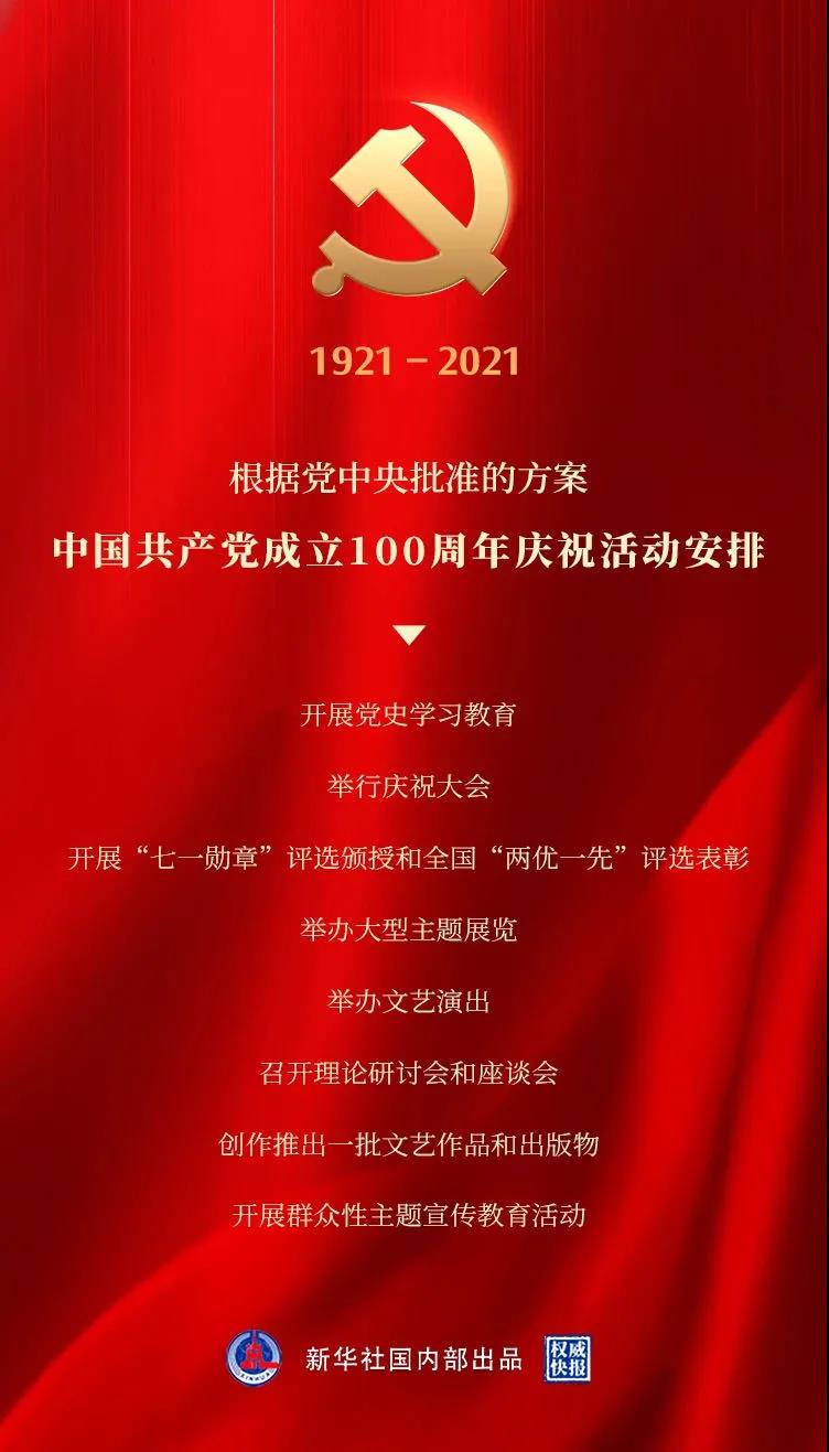 微信圖片_20210331143510.jpg