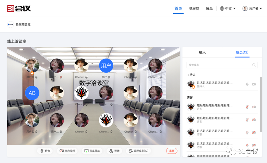 微信圖片_20210820094534.png