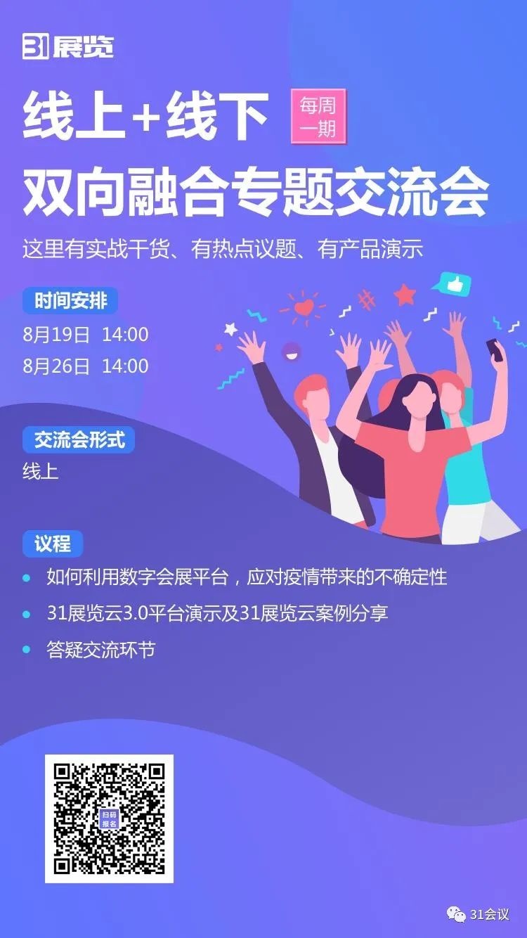 微信圖片_20210820095327.jpg