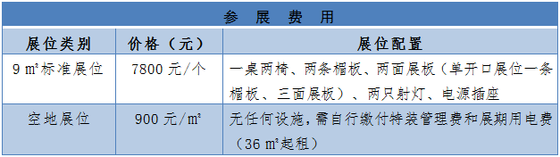 微信圖片_20210926092144.png