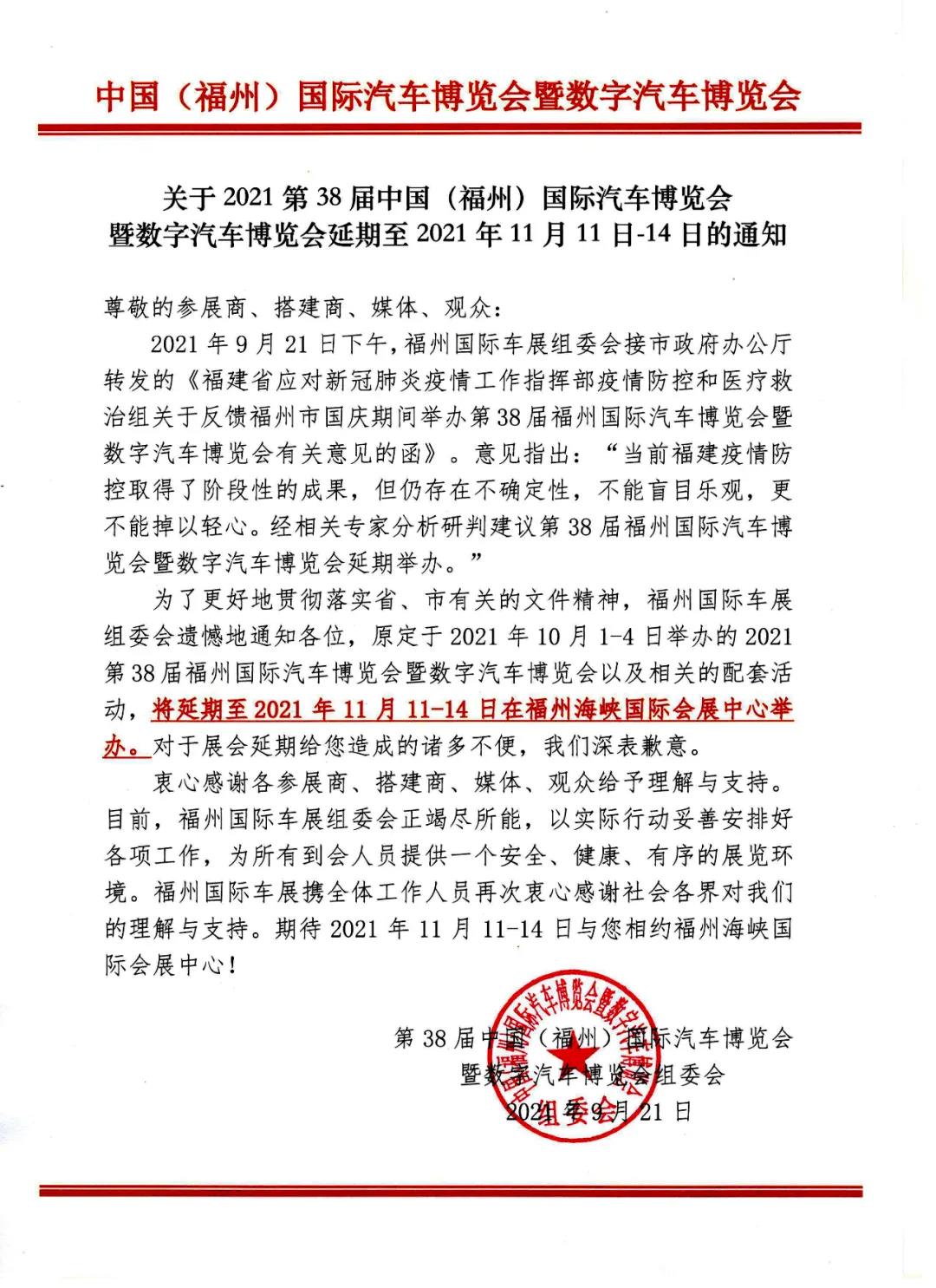 微信圖片_20210926102320.jpg