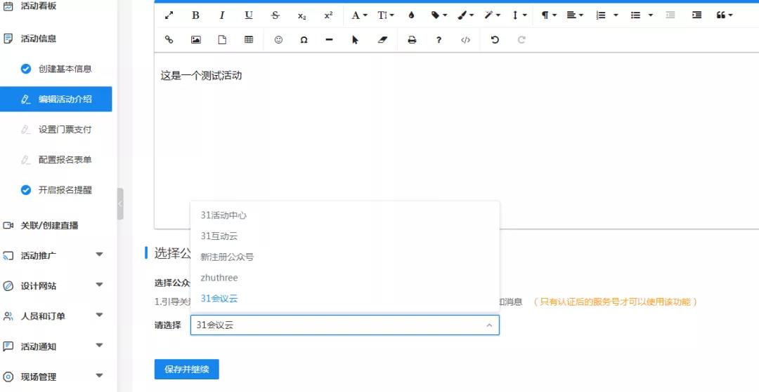 微信圖片_20220216111413.jpg