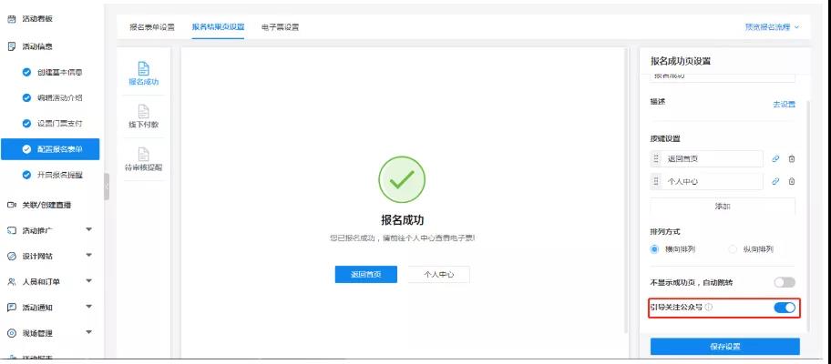 微信圖片_20220216112826.jpg