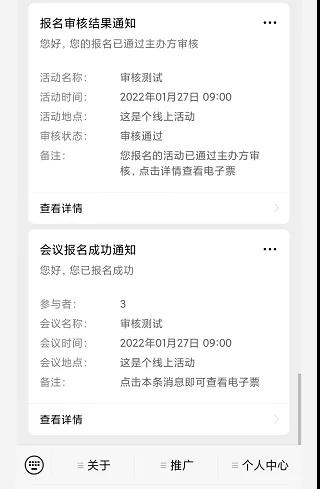 微信圖片_20220216113013.jpg