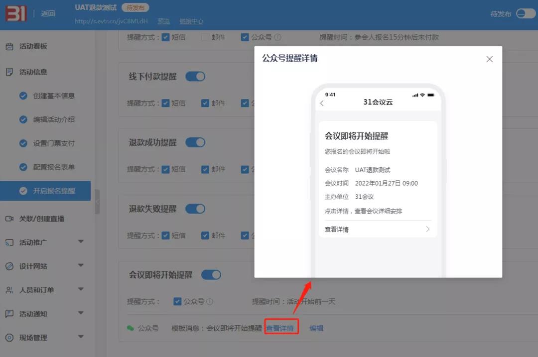 微信圖片_20220216113048.jpg