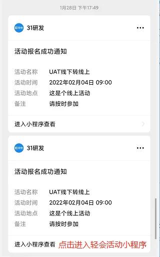微信圖片_20220216113209.jpg