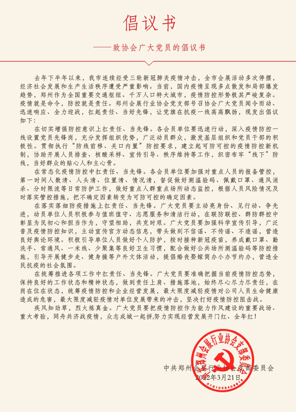 微信圖片_20220322103207.png