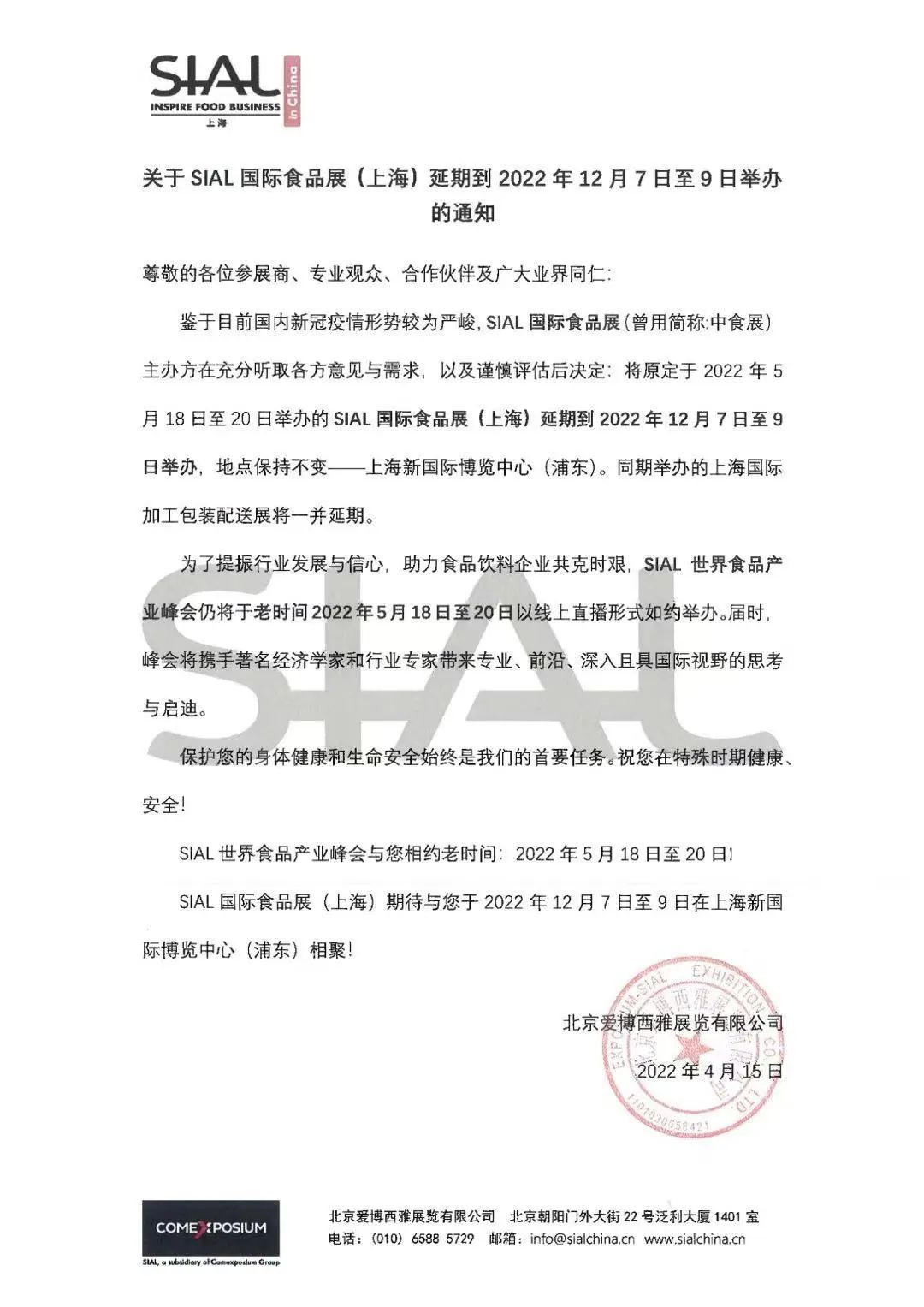 微信圖片_20220418090742.jpg
