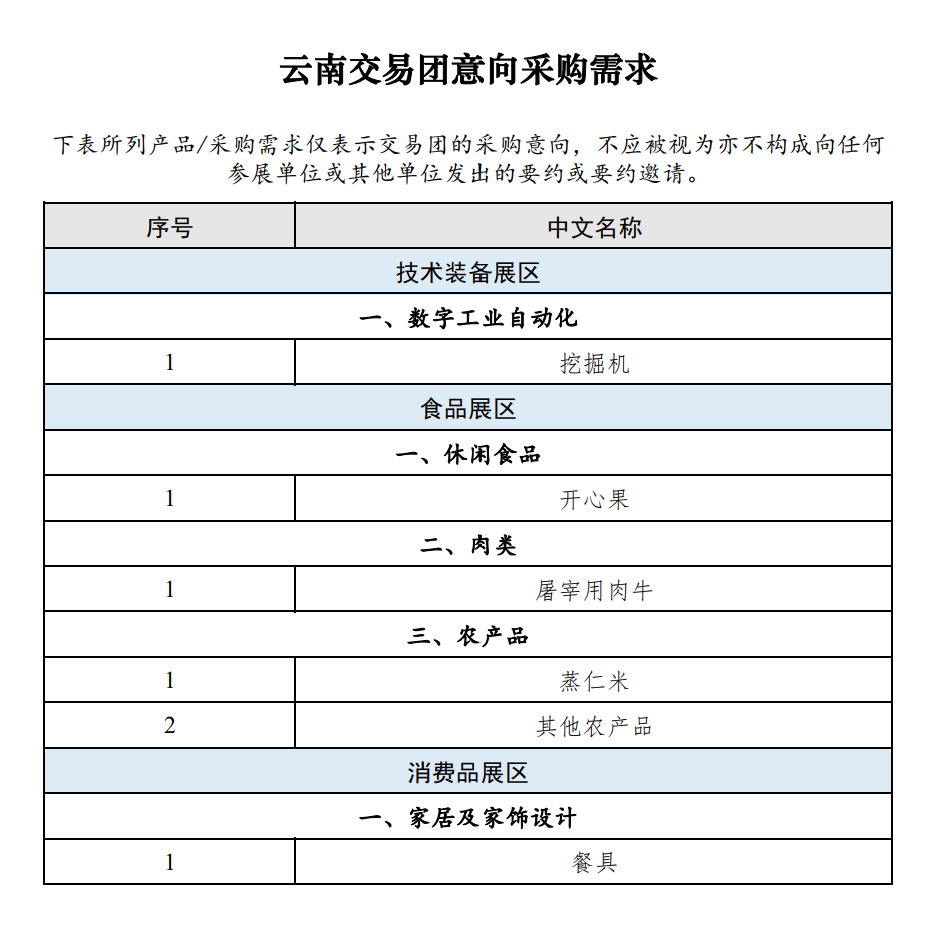 6（1).png