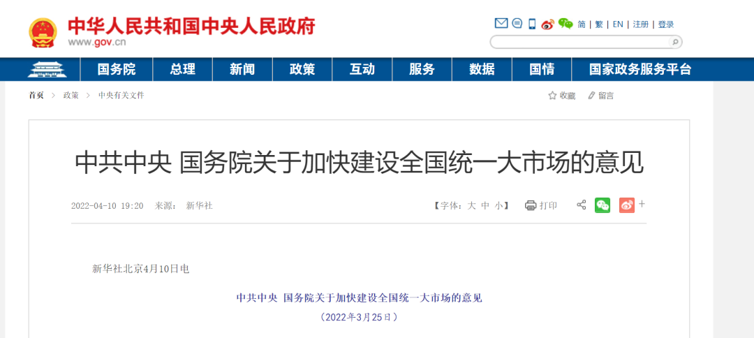 微信圖片_20220516091808.png