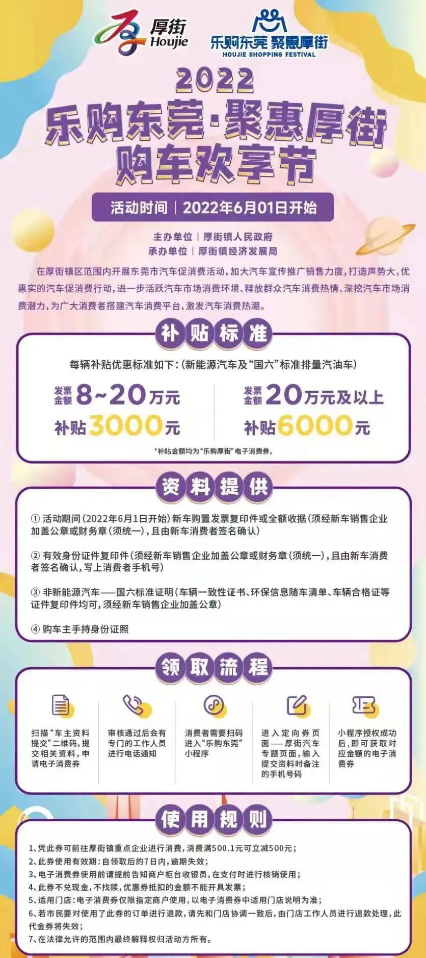 微信圖片_20220602194848.jpg