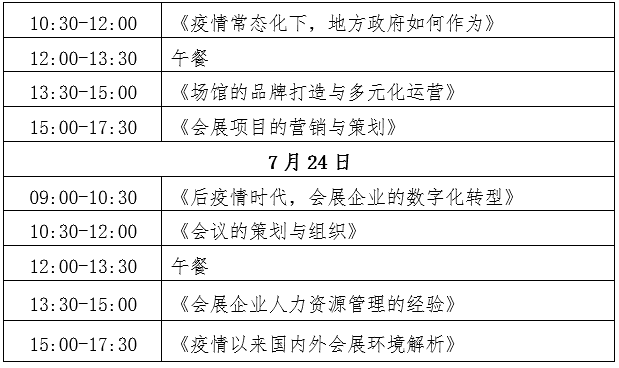 微信圖片_20220704092829.png