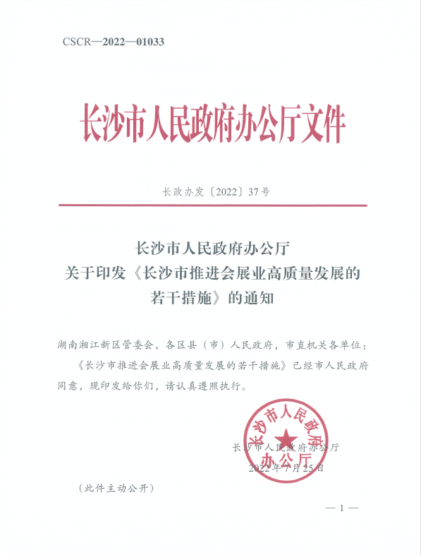 微信圖片_20220805132123.png