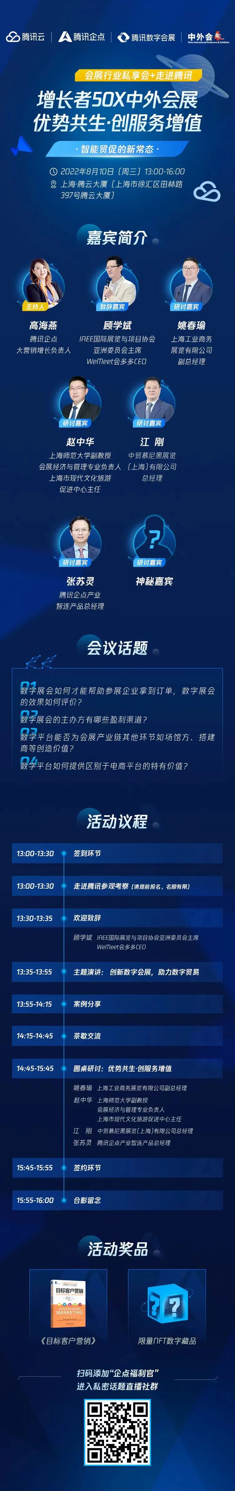 微信圖片_20220808104908.jpg