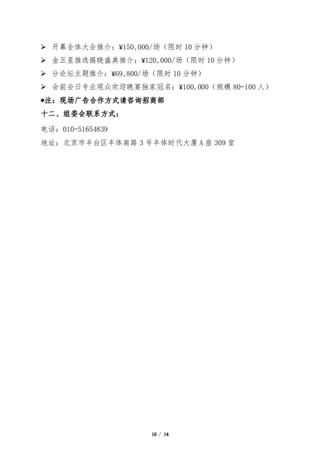 809983ea405a32b434007f9ae52f2cc7.jpg